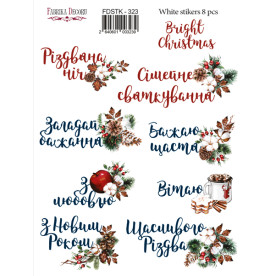 Набор наклеек (стикеров) 8шт Bright Christmas #323, Фабрика Декора