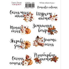 Набір наклейок (стікерів) 8шт Romantic autumn #329, Фабрика Декору