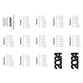 Набір наклейок для планерів #2-021(24), Фабрика Декору