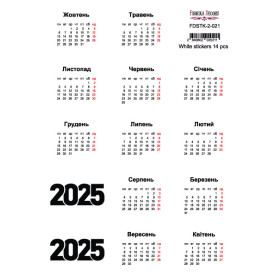 Набір наклейок для планерів #2-021 (2025), Фабрика Декору