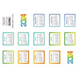 Набір наклейок для планерів #2-026(24), календарь 2024 рік, Фабрика Декору