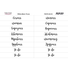 Набор наклеек для планеров #36-016, Фабрика Декора