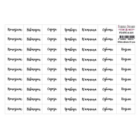 Набор наклеек для планеров #6-001, Фабрика Декора