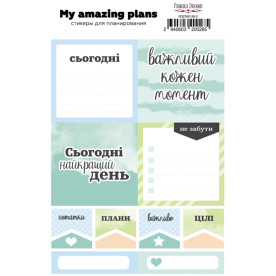 Набір наклейок для планерів # 28 Ua, зелений , Фабрика Декору