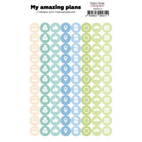 Набор наклеек для планеров #31, оливковый , Фабрика Декора