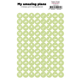 Набір наклейок для планерів # 32, оливковий, Фабрика Декору