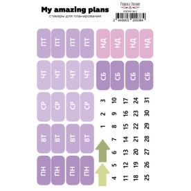 Набор наклеек для планеров #38 Ua, сиреневый , Фабрика Декора