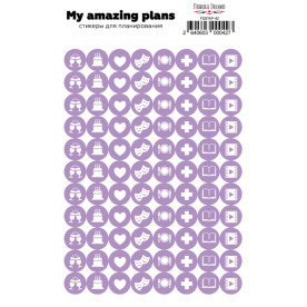 Набір наклейок для планерів # 42, бузковий, Фабрика Декору