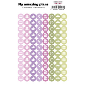 Набір наклейок для планерів # 43, бузковий, Фабрика Декору
