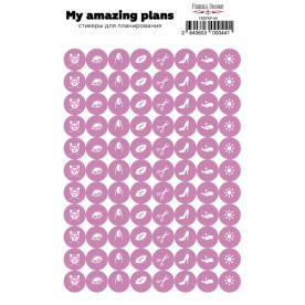 Набор наклеек для планеров #44, сливовый , Фабрика Декора