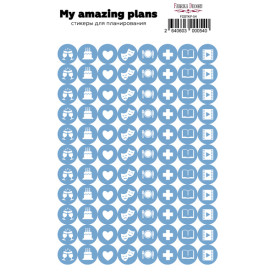 Набор наклеек для планеров #54, голубой , Фабрика Декора