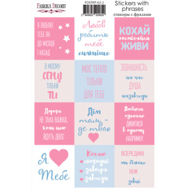 Набір наклейок для планерів # 62 Ua, рожевий, Фабрика Декору