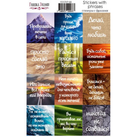 Набір наклейок для планерів # 68 Ru, зелений, Фабрика Декору