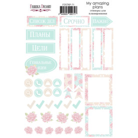Набір наклейок для планерів #71 Ru, рожевий, Фабрика Декору