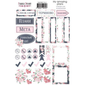 Набір наклейок для планерів #72 Ua, рожевий, Фабрика Декору