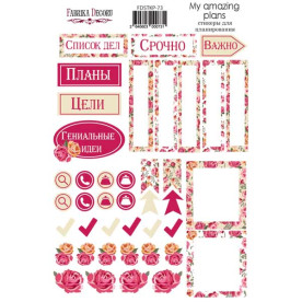 Набір наклейок для планерів # 73 Ru, рожевий, Фабрика Декору