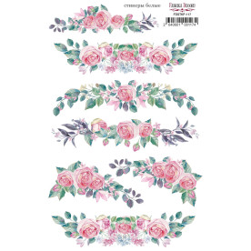 Набор наклеек для планеров #117, Фабрика Декора