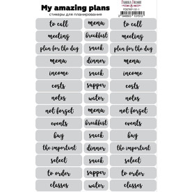 Набор наклеек для планеров #151 EN, Фабрика Декора