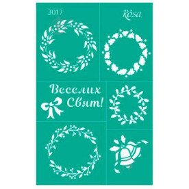 Трафарет багаторазовий самоклеючий, Новий рік, №3017, 13х20см, Rosa Talent