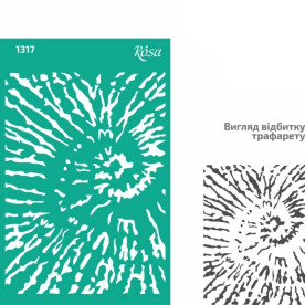 Трафарет багаторазовий самоклеючий, №1317, Фоновий 13х20см, Серія Абстракція, Rosa Talent