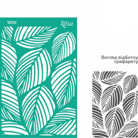 Трафарет багаторазовий самоклеючий, №1810, Фоновий 13х20см, Серія Текстури, Rosa Talent