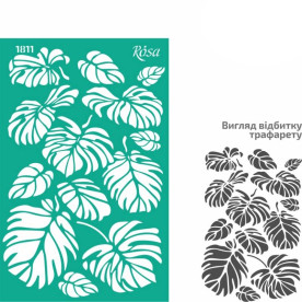 Трафарет многоразовый самоклеющийся, №1811, Фоновый 13х20см, Серия Текстуры, Rosa Talent