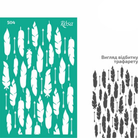 Трафарет багаторазовий самоклеючий, №504, Фоновий, Ажур, 13х20см, Rosa Talent