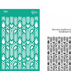 Трафарет многоразовый самоклеющийся, №505, Фоновый 13х20см, Серия Ажур, Rosa Talent