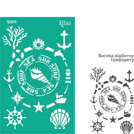 Трафарет багаторазовий самоклеючий, №5001, Елементи та написи, Літо, 13х20см, Rosa Talent