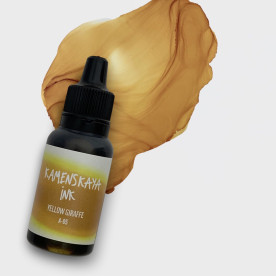 Алкогольне спиртне чорнило A-05 Жовтий жираф, 15 мл, Каменська