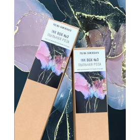 Набор для создания картин в стиле Ink Art, Пыльная роза, Каменская