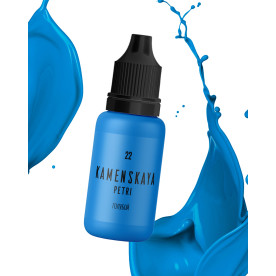 Алкогольні чорнила, Petri, блакитний, 15 мг, Каменська