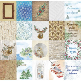 Набір смуг з картками для декорування, Winter Wonderland, рос. + укр. мова, Magenta Line