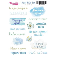 Наклейки, Dear Baby Boy 04 Фразы о мальчике рус., 13х18 см, Magenta Line