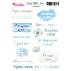 Наклейки, Dear Baby Boy 05 Фрази про хлопчика укр., 13х18 см, Magenta Line