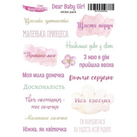 Наклейки, Dear Baby Girl 04 Фрази про дівчинку укр., 13х18 см, Magenta Line
