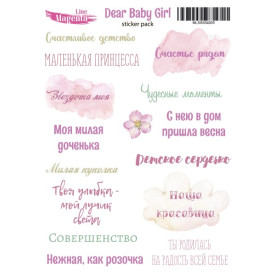 Наклейки, Dear Baby Girl 05 Фразы о девочке рус., 13х18 см, Magenta Line