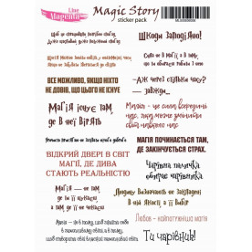 Наклейки, Magic Story 06 Магічні фрази, 13х18 см, Magenta Line