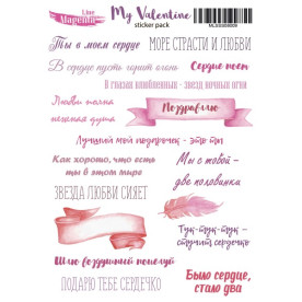 Набор наклеек My Valentine 09 Влюбленные фразы рус., 13x18 см, Magenta Line