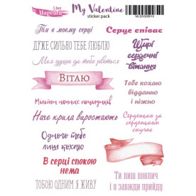 Набор наклеек My Valentine 10 Влюбленные фразы укр., 13x18 см, Magenta Line