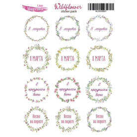 Лист наклеек Wildflower 07 Праздник весны рус., 13х18 см, Magenta Line
