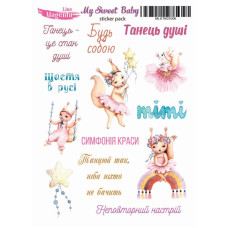 Наліпки My Sweet Baby Танці, 13х18 см, Magenta Line