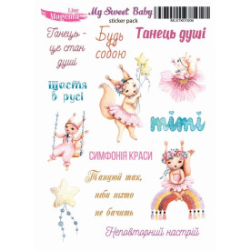 Наклейки My Sweet Baby Танцы, 13х18 см, Magenta Line