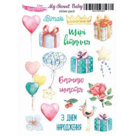 Наклейки My Sweet Baby С Днем Рождения, 13х18 см, Magenta Line