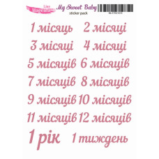 Наклейки My Sweet Baby Фразы для альбома девочка, укр., 13х18 см, Magenta Line