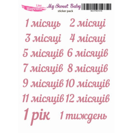 Наліпки My Sweet Baby Фрази для альбому, дівчинка, укр. мова, 13х18 см, Magenta Line