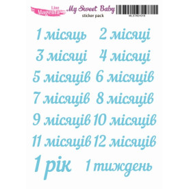 Наліпки My Sweet Baby Фрази для альбому, хлопчик, укр. мова, 13х18 см, Magenta Line