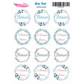 Наклейки Зимние винтажные поздравления, 13х18 см, Magenta Line