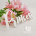 Заготовка для тиснения Princess, 18х9см, Scrapbox