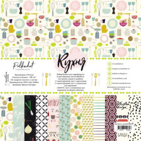 Набір паперу для скрапбукінгу, Кухня 20х20, 190 гр \ м2, Polkadot